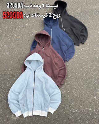 ALTRASTUDIO HEAVY CROPPED ZIPUP