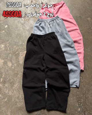 ALTRASTUDIO EXTRA BAGGY HEAVY JOGGERS