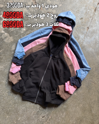 ALTRASTUDIO HEAVY CROPPED ZIPUP