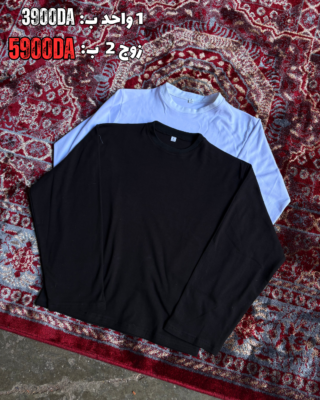 ALTRASTUDIO Premium 330GSM Longsleeve