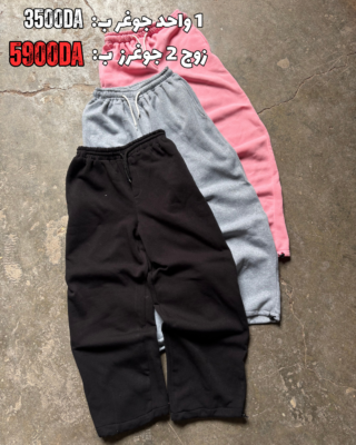 ALTRASTUDIO EXTRA BAGGY HEAVY JOGGERS