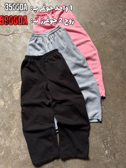 ALTRASTUDIO EXTRA BAGGY HEAVY JOGGERS